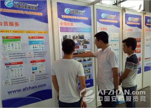  明日開展 2016廣西安博會看什么？(圖4)