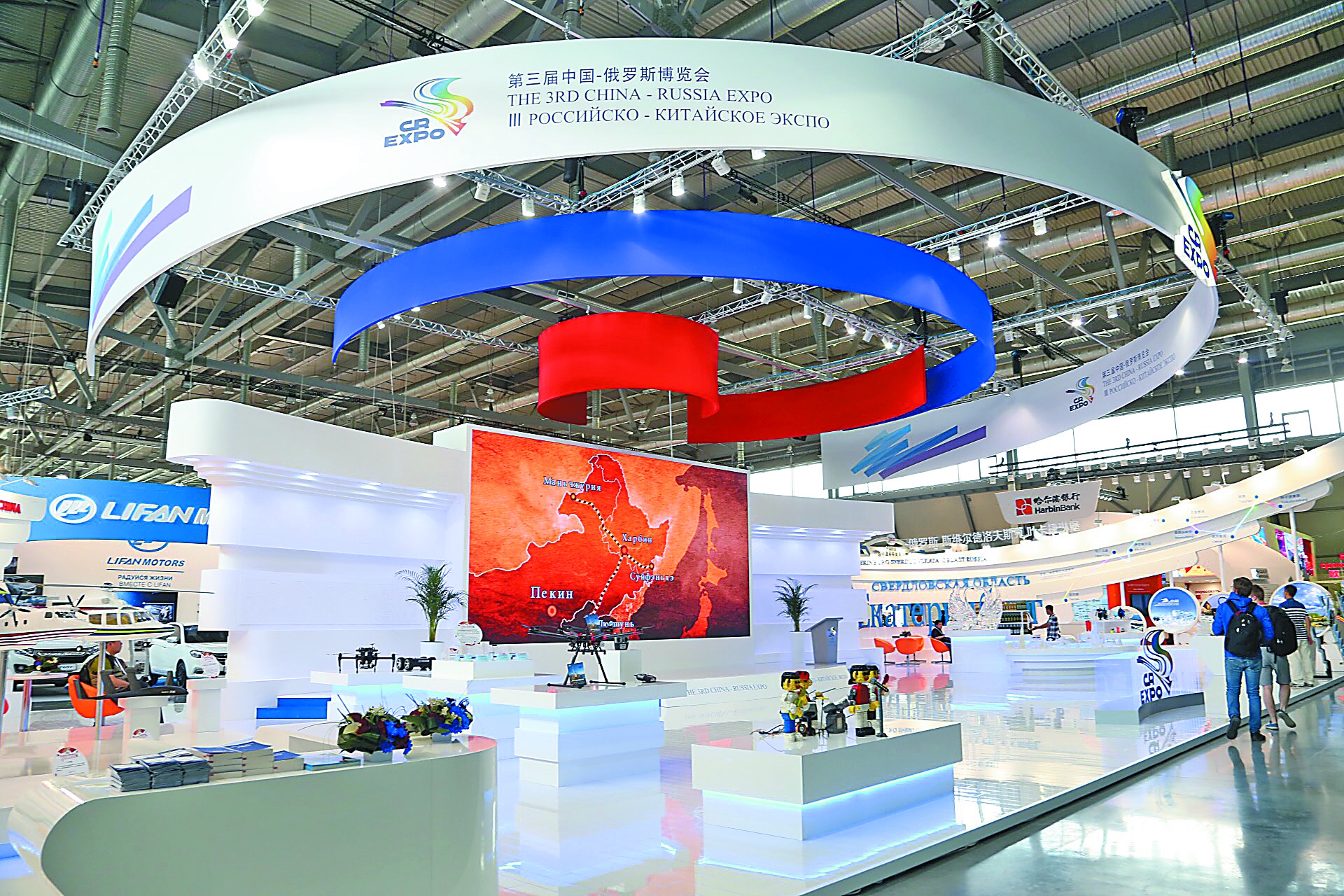 在葉卡捷琳堡探營第三屆中俄博覽會(圖1)