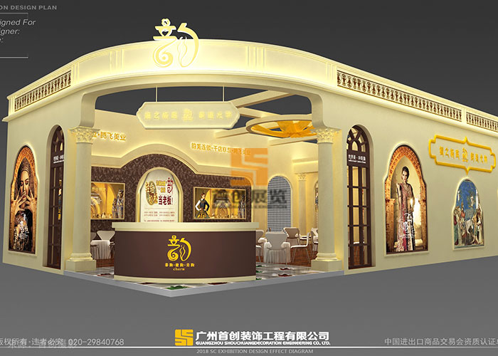 韻美 展覽設(shè)計(jì)方案(圖1)